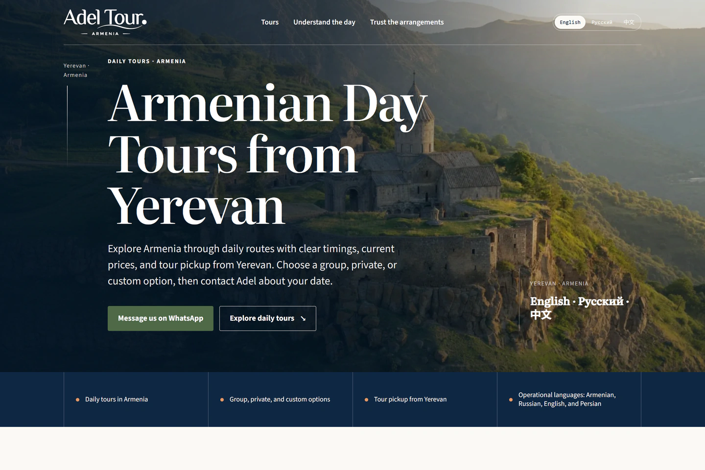 Adel Tour's live travel website and tour introduction