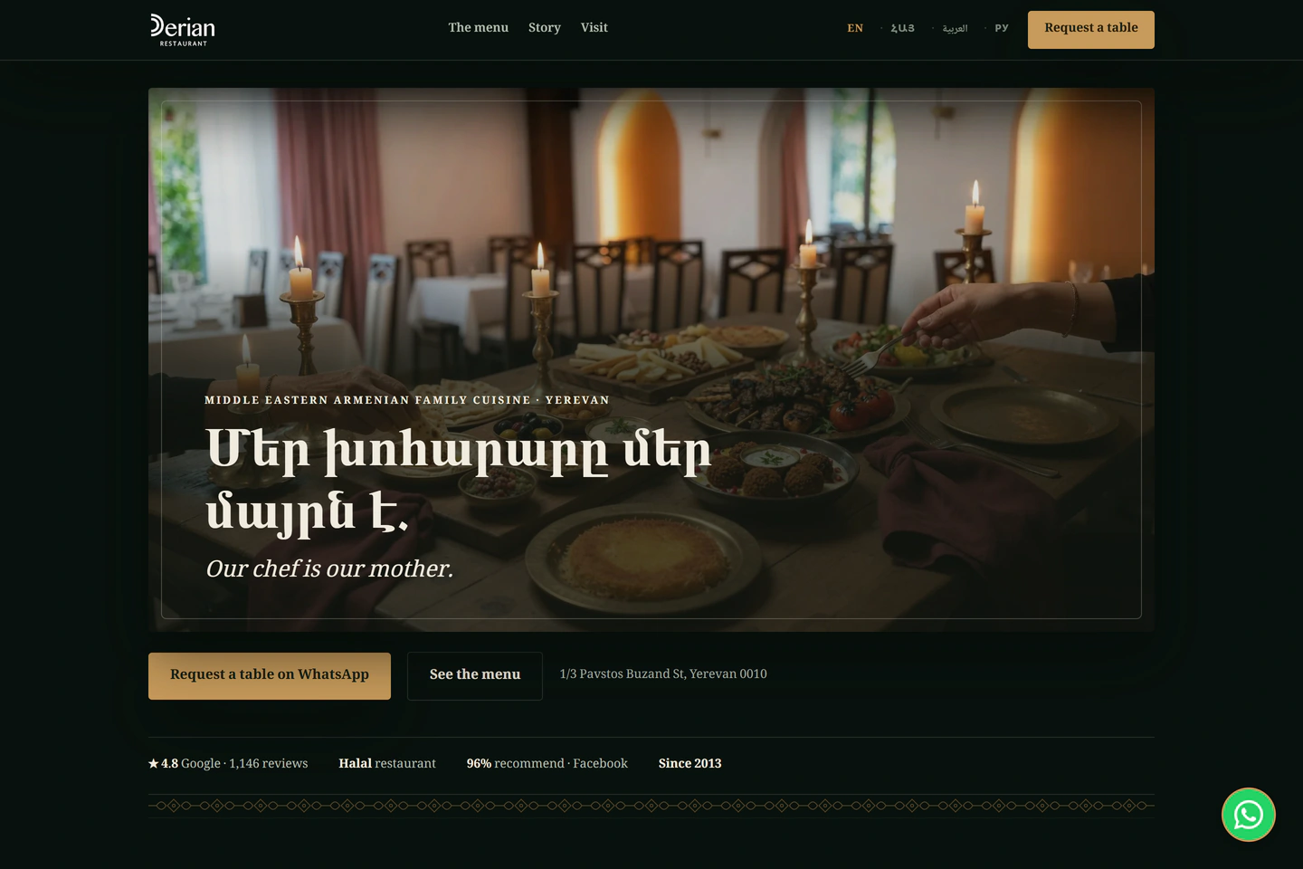 Derian's live restaurant website, showing its typography and dining-room imagery
