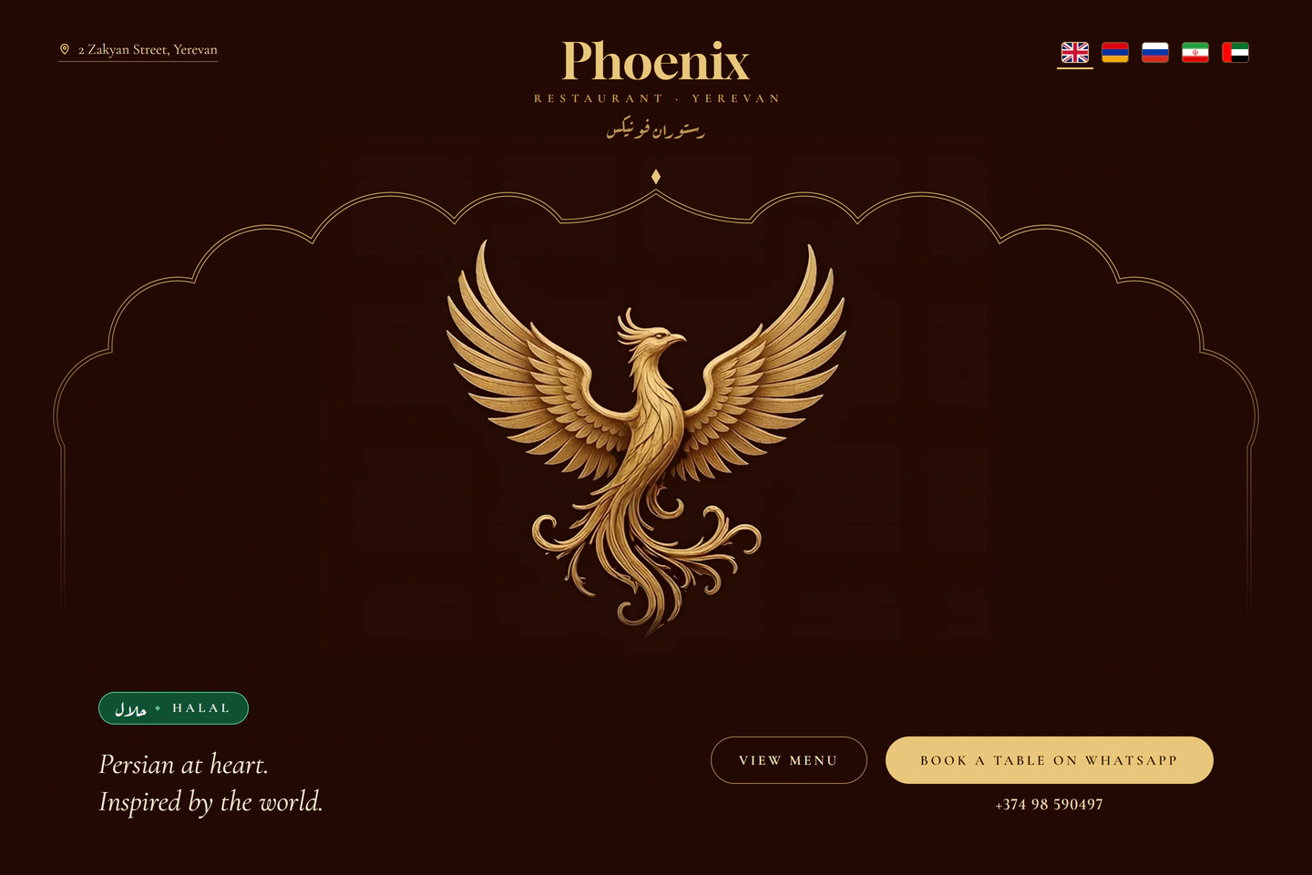 Phoenix's live restaurant website with its gold phoenix, burgundy palette and table enquiry links